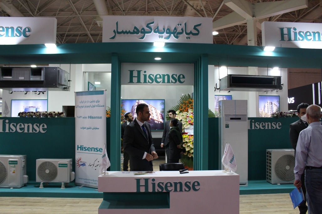 شرکت کیا تهویه کوهسار kia tahviye kohsar نماینده محصولات اسپلیت و کولر گازی برند هایسنس و برند میتسوبیشی در ایران